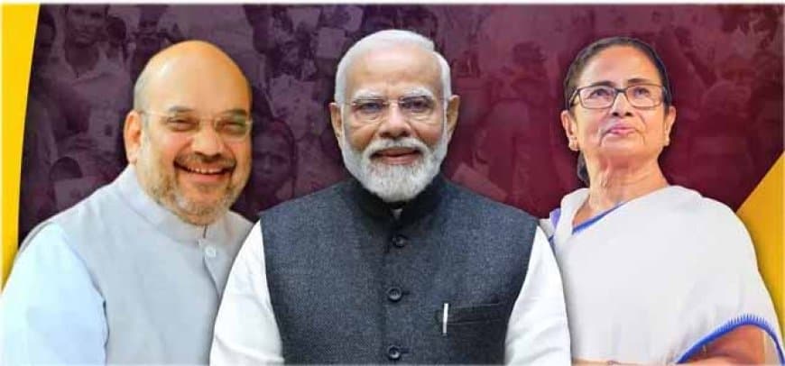 बंगाल में भगवा लहर, असम में भी भाजपा की सुनामी, तमिलनाडु में अभिनेता ने खत्म किया स्टालिन का राज