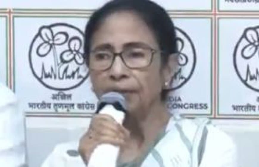ममता बेनर्जी ने चुनाव परिणाम के बाद मीडिया से चर्चा की