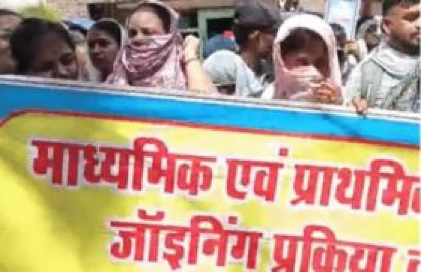 एमपी शिक्षक भर्ती विवाद: 10,700 चयनित अभ्यर्थियों का DPI पर हल्लाबोल, नियुक्ति आदेश की मांग
