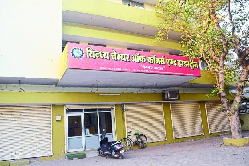 विंध्य चेम्बर चुनाव में सरगर्मी तेज, दावेदारों की बढ़ी सक्रियता और राजनीतिक हलचल
