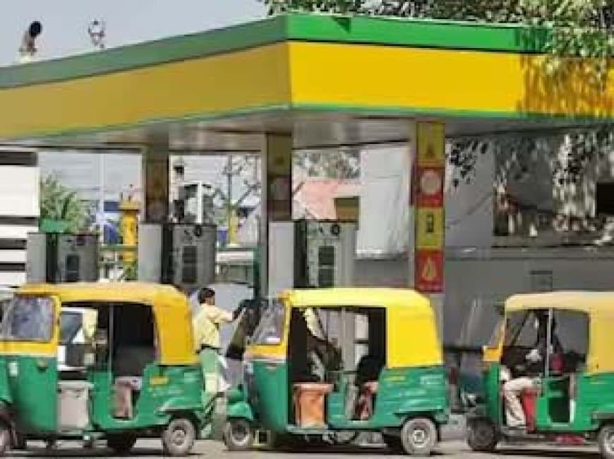 मुंबई: पेट्रोल-डीजल संकट के बीच सीएनजी के बढ़ गए भाव, अब 84 रुपए किलो