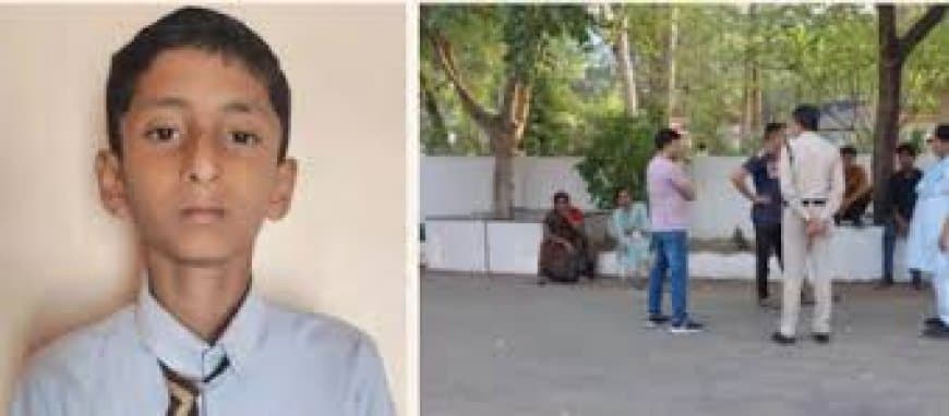 दमोह के IES स्कूल में शिक्षिका की मारपीट से घायल छात्र काव्य की मौत, शव लेकर SP ऑफिस पहुंचे परिजन