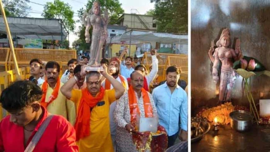 मध्यप्रदेश: राजा भोज की जय...मां वाग्देवी की जय हो.... जयघोष से गूंजी धार भोजशाला