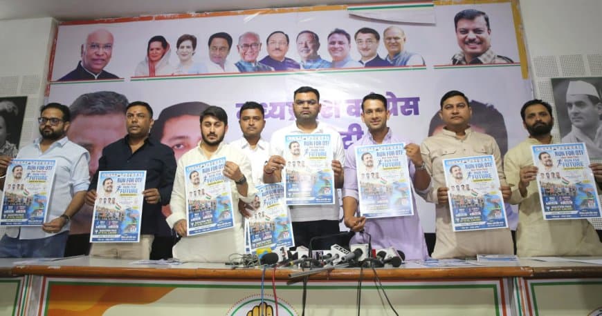MP Govt Job: मप्र में 'वन टाइम फीस' (OTF) पर सियासी घमासान, 17 जून से युवा कांग्रेस का प्रदेशव्यापी आंदोलन