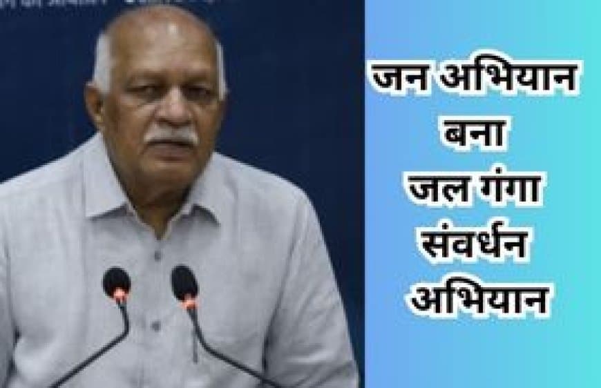 सदानीरा समागम: नदी, तालाब, जल संरचनाओं के संरक्षण को लेकर होंगे विचार-विमर्श