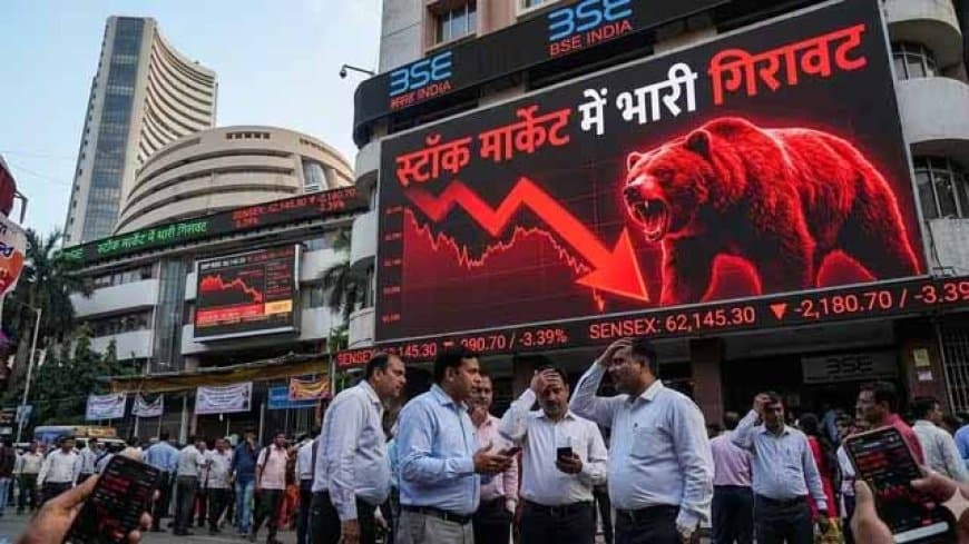 लाल निशान पर खुला शेयर बाजार... सेंसेक्स 200 अंक लुढ़का और निफ्टी 24000 के नीचे