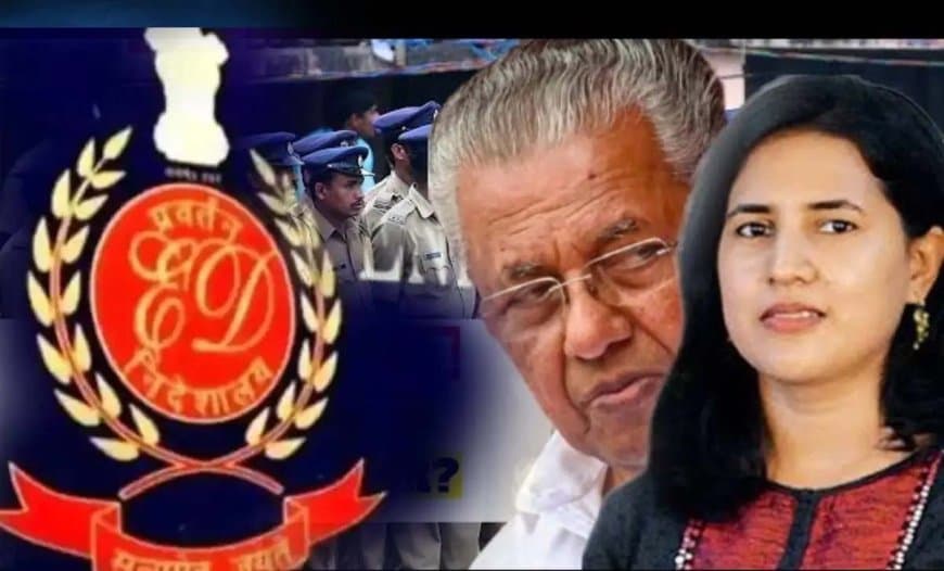 केरलम में ईडी ने कसा शिकंजा: पूर्व सीएम विजयन और बेटी वीणा के 12 ठिकानों पर छापेमारी 