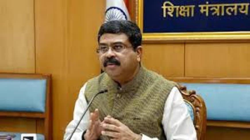 CBSE OSM Result Row: शिक्षा मंत्री धर्मेंद्र प्रधान ने ली मूल्यांकन में गड़बड़ी की जिम्मेदारी, IIT विशेषज्ञ करेंगे जांच