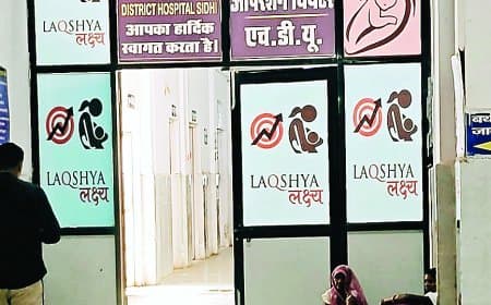 मातृ मृत्यु दर में सीधी प्रदेश में अव्वल, स्वास्थ्य व्यवस्था सवालों में