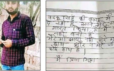 कॉलेज टॉपर छात्रा की आत्महत्या से सनसनी, ब्लैकमेलिंग के आरोप गंभीर