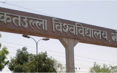 भोपाल: बरकतउल्ला विश्वविद्यालय के कुलगुरु कुलगुरु प्रोफेसर एसके जैन का इस्तीफा तत्काल प्रभाव से मंजूर