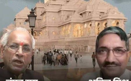 अयोध्या राम मंदिर में चढ़ावा चोरी केस- ट्रस्ट के महासचिव चंपत राय ने दिया इस्तीफा... अनिल मिश्रा को भी हटाया
