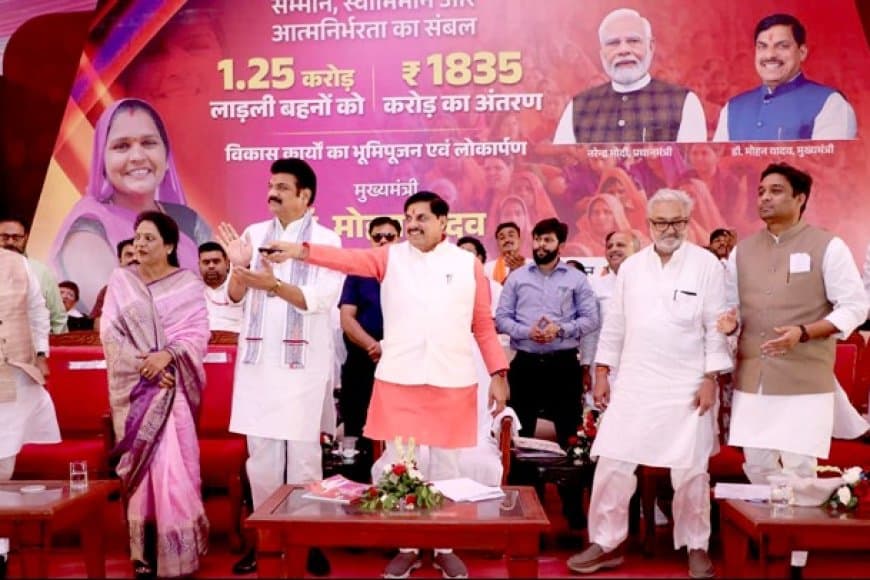 मातृ शक्ति के आशीर्वाद से विकास पथ पर मध्यप्रदेश: कहा- मुख्यमंत्री मोहन यादव ने