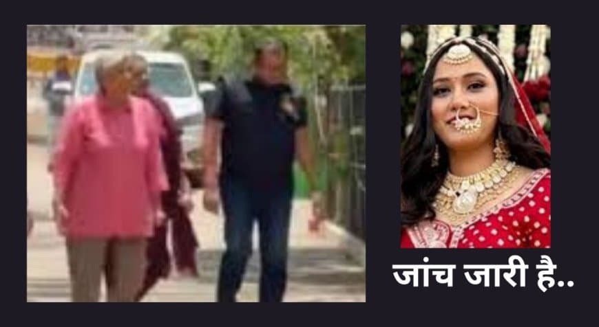 त्विषा शर्मा केस: सीबीआई ने 80 किलो की डमी से किया घटनाक्रम का रि-क्रिएशन, फिर भी नहीं सुलझा चोटों का रहस्य