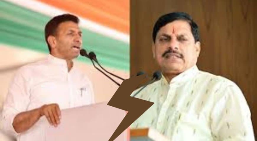 CM Mohan Yadav Vs Jitu Patwari: बयानबाजी से बढ़ा सियासी घमासान, कांग्रेस ने चुना गांधीवादी विरोध