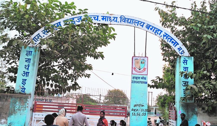 सात सांदीपनि विद्यालयों में कृषि संकाय शुरू, छात्रों को मिलेगा नया अवसर
