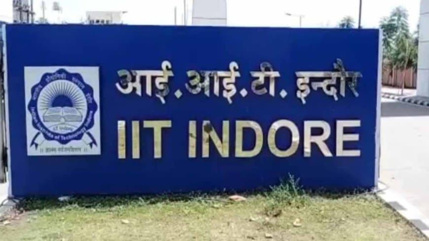 आईआईटी में सीट का संकट दूर... इंदौर ने बायोमेडिकल इंजीनियरिंग को डेटा साइंस के प्रोग्राम को शुरू किया