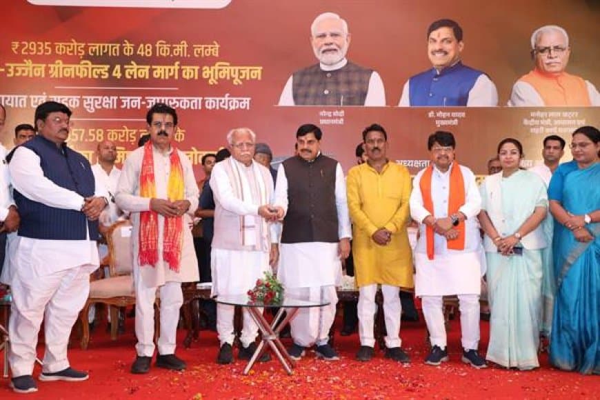 इंदौर-उज्जैन ग्रीन फील्ड कॉरिडोर: विकास और समृद्धि का नया अध्याय