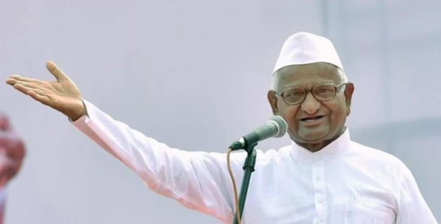 महाराष्ट्र: अन्ना ने कहा- आरटीआई के नए नियम लो वापस ...भले ही मेरी जान चली जाए... 5  जुलाई से भूख हड़ताल