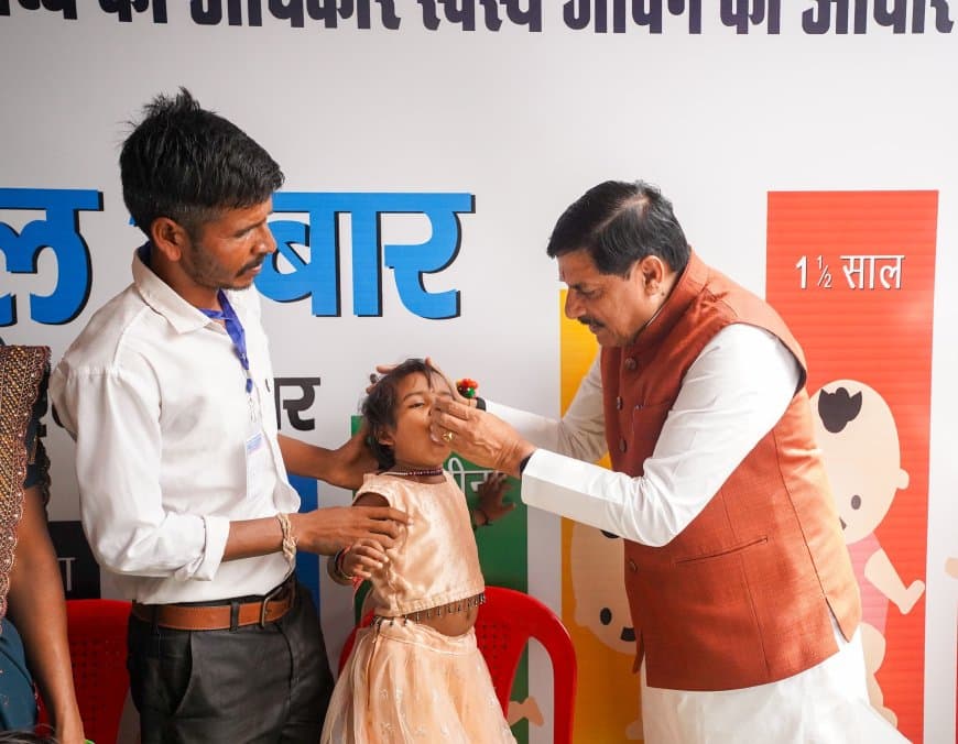 मुख्यमंत्री डॉ. मोहन यादव ने बैतूल के कुकरू में बच्चों को पल्स पोलियो की खुराक पिलाई।