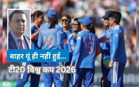 महिला टी20 विश्व कप 2026: भारत के बाहर होने पर गावस्कर ने उठाए सवाल, कहा- 'फिटनेस और रणनीति में थी चूक'