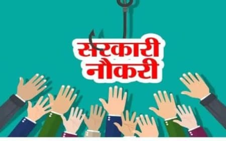 MP Anganwadi Recruitment 2026: आंगनवाड़ी में 2,548 पदों पर भर्ती, 13 जुलाई तक करें आवेदन