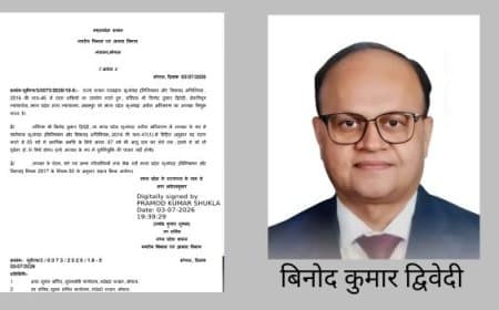 मध्यप्रदेश भू-संपदा अपीलीय अधिकरण (REAT) के नए चेयरमैन बने जस्टिस बिनोद कुमार द्विवेदी
