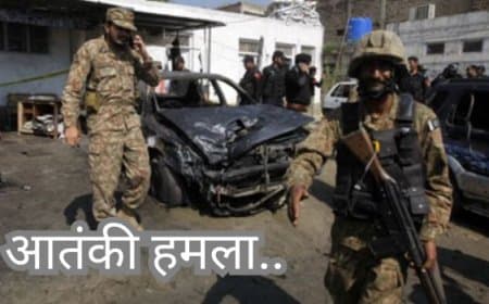 बलूचिस्तान में बड़ा आतंकी हमला: मंगी बांध परियोजना की सुरक्षा में तैनात 9 पुलिसकर्मियों की हत्या