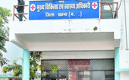 अस्तित्वहीन उप स्वास्थ्य केंद्र में पदस्थापना, सीएमएचओ कार्यालय पर उठे गंभीर प्रशासनिक सवाल अब