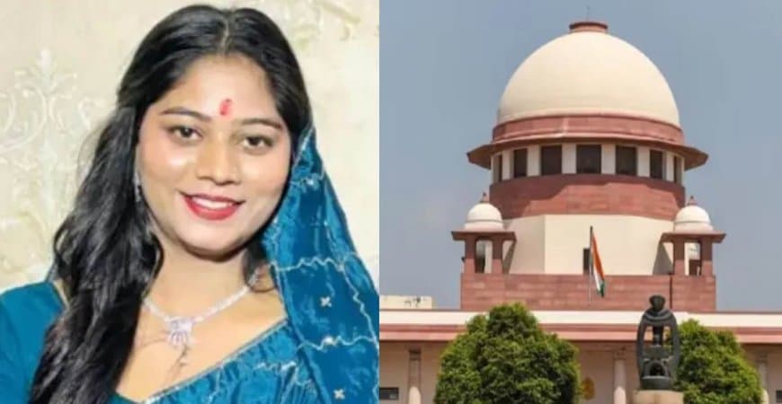 मध्यप्रदेश: सोनम रघुवंशी को सुप्रीम राहत... अदालत ने कहा- जेल के अंदर होती तो जमानत पर लगा देते रोक