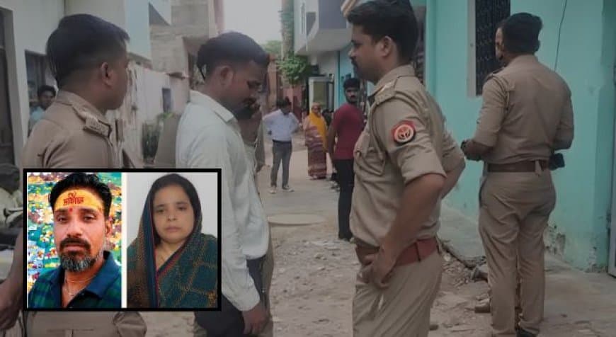 आगरा: 'दृश्यम' की तर्ज  पर पत्नी ने की पति की हत्या, बाथरूम में दफनाया शव, ऐसे खुला खौफनाक राज