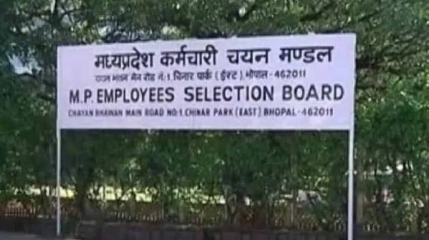 MP SI & Subedar Final Result 2026: परिणाम घोषित, संजय परमार रहे टॉपर, 436 अभ्यर्थियों का चयन