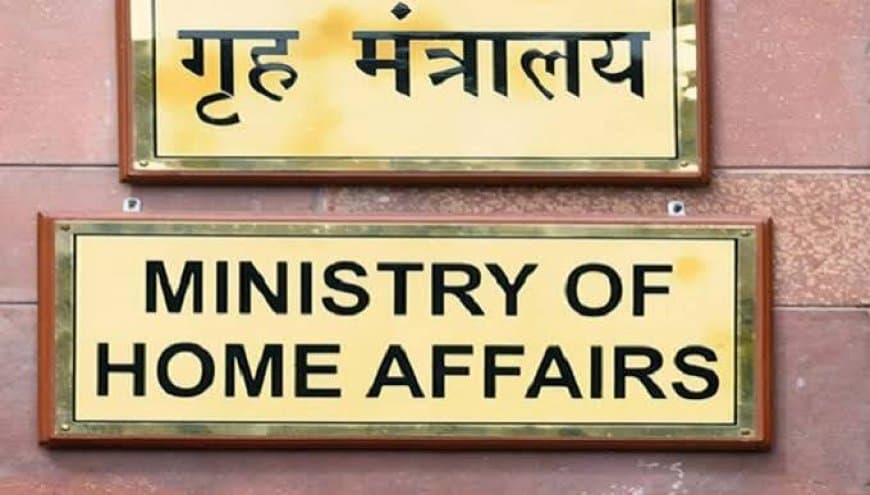 गृह मंत्रालय का बड़ा प्रशासनिक फेरबदल: 61 IAS और IPS अधिकारियों का तबादला