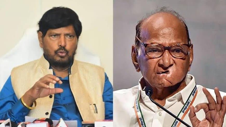 महाराष्ट्र: केंद्रीय मंत्री आठवले का खुला ऑफर... एमडीए में आएं पवार... देश-महाराष्ट्र के विकास को मिलेगी रफ्तार
