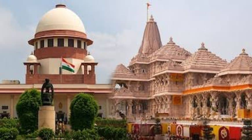 अयोध्या राम मंदिर चढ़ावा चोरी मामला: सुप्रीम कोर्ट ने SIT से मांगी स्टेटस रिपोर्ट, 20 जुलाई को अगली सुनवाई