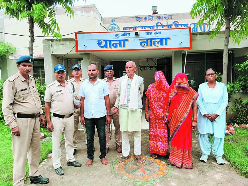 दहेज प्रताड़ना से तंग नवविवाहिता की मौत, पति समेत चार आरोपी जेल भेजे गए