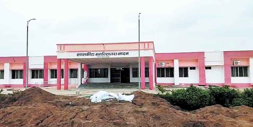 सड़क बिना करोड़ों का कॉलेज सूना, नादन महाविद्यालय में 120 सीटों पर केवल दो प्रवेश