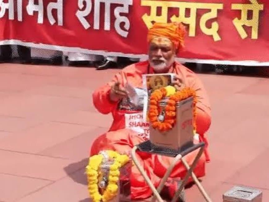 राम मंदिर चढ़ावा चोरी और 'गायब' अमित शाह के बैनर पर संसद परिसर में हंगामा