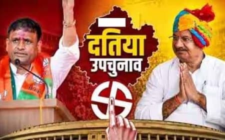 दतिया का ‘सिंहासन’ किसके पास... उपचुनाव की कल होगी मतगणना... भाजपा और कांग्रेस में सीधा मुकाबला