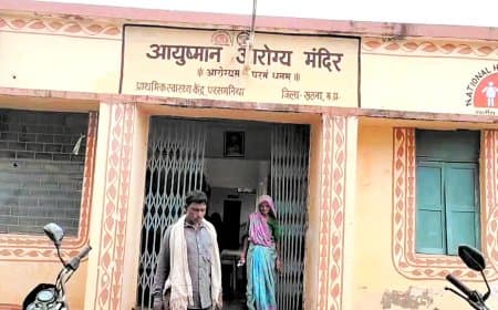 परसमनिया पीएचसी बदहाल, 85 गांवों की सेहत का जिम्मा और अस्पताल खुद सुविधाओं के लिए मोहताज
