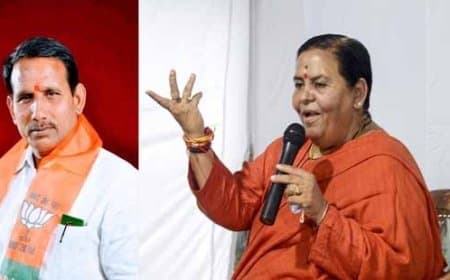 मध्यप्रदेश: उमा भारती के रिश्तेदार प्रीतम लोधी को भाजपा ने पार्टी की  प्राथमिक सदस्यता से किया निष्कासित