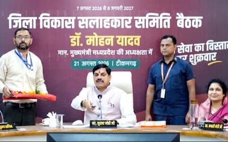 टीकमगढ़ में बनेगा महाकाल की तर्ज पर कुंडेश्वर लोक, मुख्यमंत्री डॉ. यादव ने की घोषणा