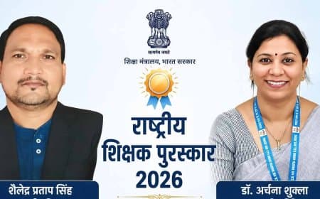राष्ट्रीय शिक्षक पुरस्कार: मध्यप्रदेश के दो और छग की एक शिक्षिका का चयन, 5 सितंबर को दिल्ली में होगा सम्मान