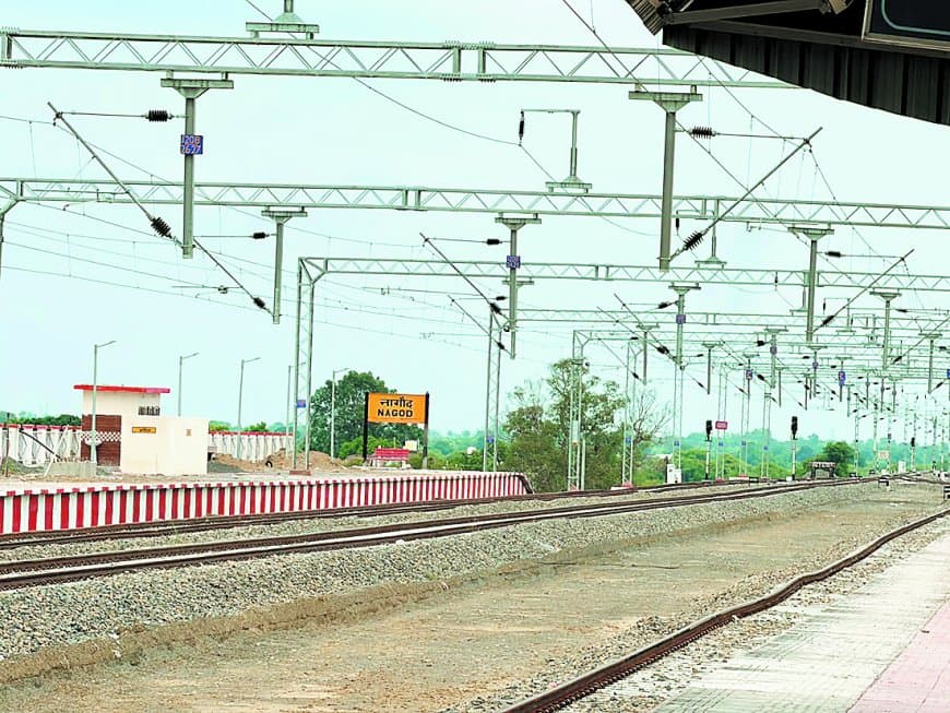 सतना-पन्ना नई रेललाइन उद्घाटन जल्द, नागौद स्टेशन से क्षेत्रीय विकास को मिलेगी नई गति और रफ्तार