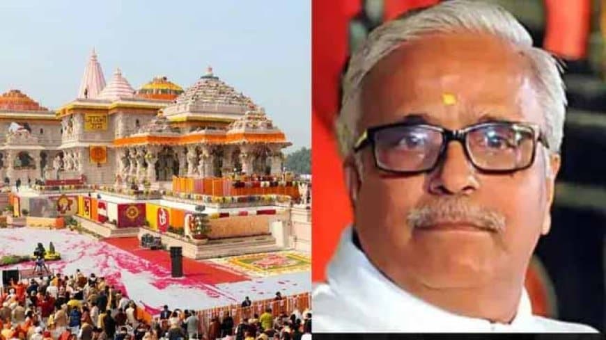 अयोध्या राम मंदिर में बदलाव... सियासी घमासान के बीच भैयाजी जोशी ने छोड़ा संरक्षक का पद 