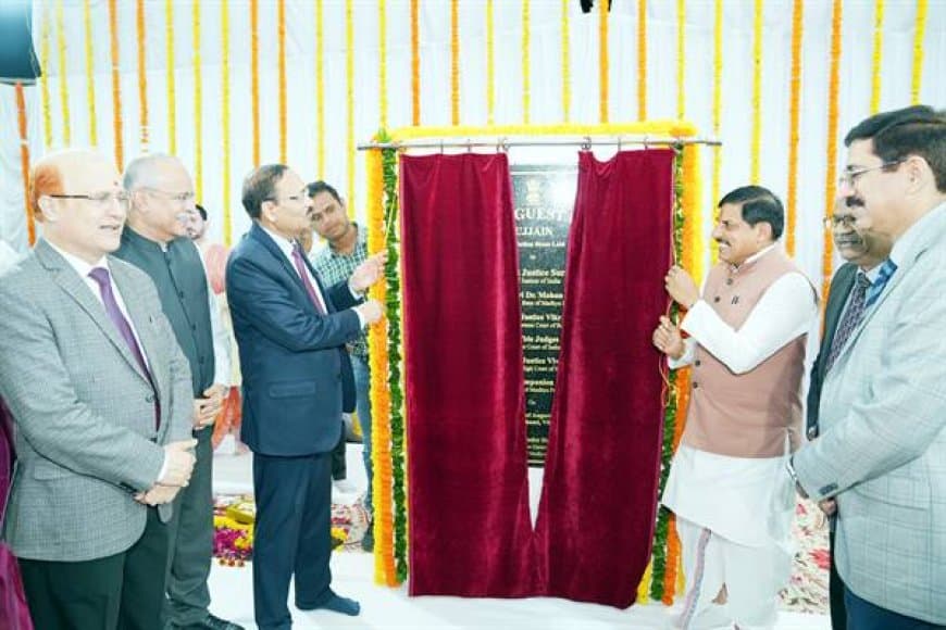 उज्जैन में 18.66 करोड़ की लागत से बनेगा अत्याधुनिक न्यायाधीश अतिथि गृह