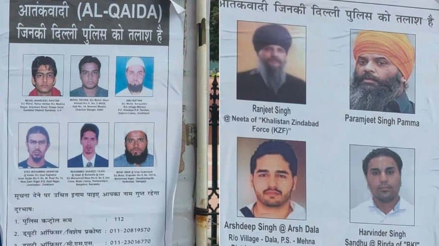 दिल्ली:15 अगस्त से पहले हाई अलर्ट, इंडियन मुजाहिदीन-अल कायदा समेत डेढ़ दर्जन आतंकियों के पोस्टर चस्पा