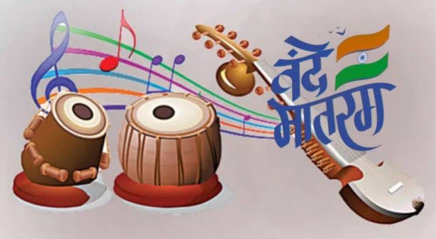 वंदे मातरम् का संगीत: टैगोर से लेकर ए.आर. रहमान तक, जानें राष्ट्रगीत की धुन से जुड़े अनछुए पहलू