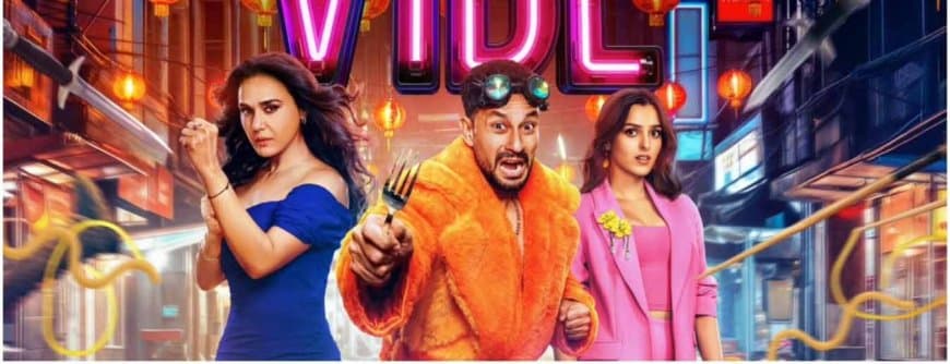 फिल्म वाइब का पोस्टर रिलीज...सामने आया कलाकारों का लुक, एक्शन मोड में दिखीं अभिनेत्री प्रीति जिंटा