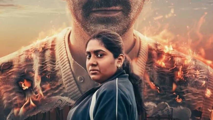बबीता सिंह रिपोर्टिंग का ट्रेलर रिलीज... 28 अगस्त को फिल्म दुनियाभर में सिर्फ प्राइम वीडियो पर होगी उपलब्ध